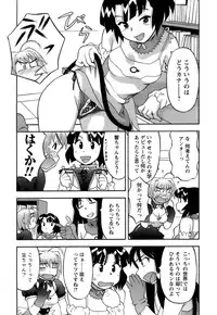[Yanagi Masashi] Love Comedy Style 2