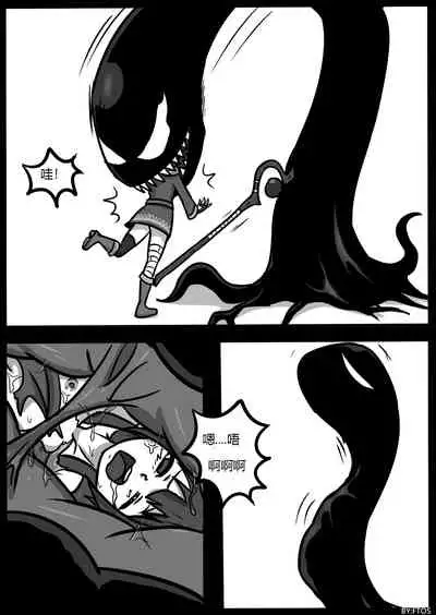 SHE VENOM【PIXIV】BY:BLACKFTOS