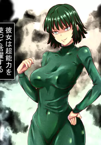 Jigoku Choukyou