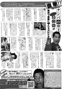COMIC MegaPlus 2007-05 Vol. 43