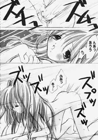 [Anthology] Himitsu no Serenade 2 (Kanon/Air)