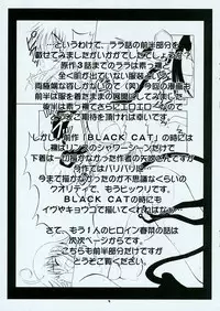 (SC31) [RED RIBBON REVENGER (Makoushi)] Troublemaker Junbigou (To LOVE-Ru)