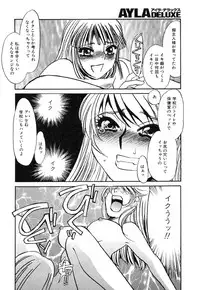 Ayla Deluxe - Vol.14