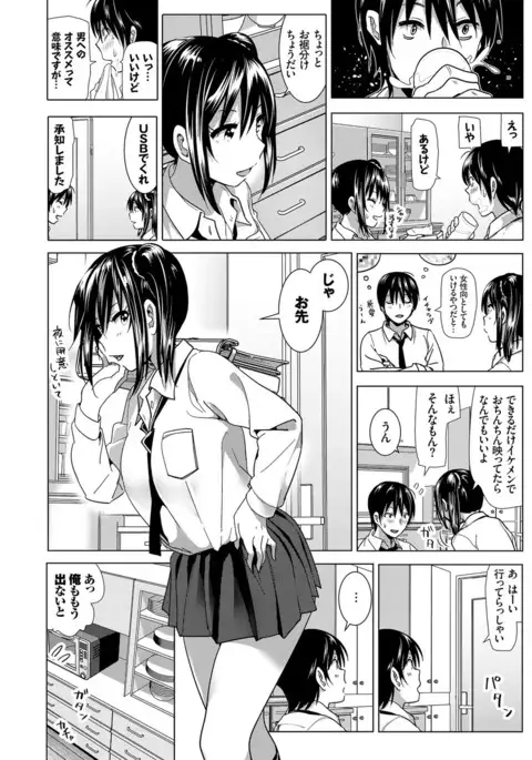 Marudashi×Sister
