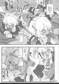 (C73) [Chiriakuta (Yaburebouki Akuta)] Sakuya ~Touhou Shoujo Saiin~ (Touhou Project)