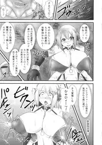 (C88) [FONETRASON (Ryutou)] Shield Knight Elsain Vol. 18 Injuu no Jukokuin 2