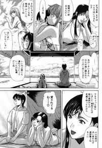 [Yokoyama Michiru] E.M.S Soutennen Saikyou Onee-chan
