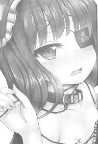 (C86) [Spicy Loves Heaven (Kamita)] Yu... Yurushite Kudasai... (Senran Kagura)