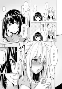 COMIC Anthurium 016 2014-08 [Digital]