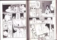 [Kamakiri] Goukan Shinya Eigyou