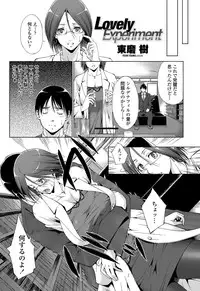 COMIC Penguin Celeb 2013-03 [Digital]