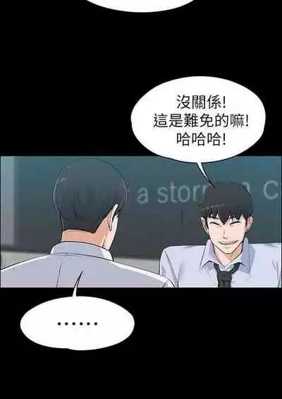 中文韩漫 上司的妻子ch.1-14[chinese]