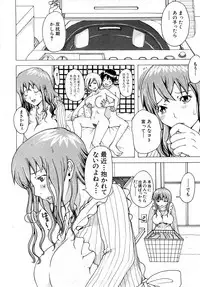 COMIC Shingeki 2008-02