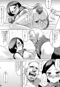 (C65) [Bakunyu Fullnerson (Kokuryuugan)] Hot scramble (Mobile Suit Zeta Gundam)