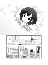 [Rokumonsen (Tamahagane)] Roshutsu Shoujo Itan 9 Hen [Digital]