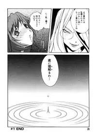 [Kotoyoshi Yumisuke] Shokunyuu 2