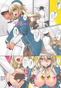 (C94) [Kurumi Namiki (Mita Kurumi)] Atago-san to Naisho no Ecchi (Kantai Collection -KanColle-)