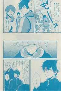 GUSH 2015-03
