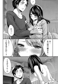 Monthly Vitaman 2015-04