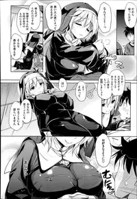 COMIC X-EROS #19