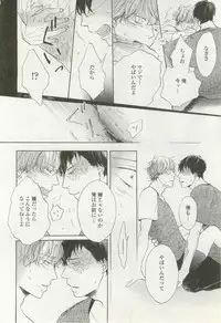 onBLUE Vol.16