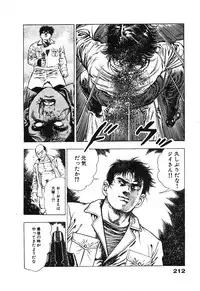 [Maeda Toshio] Ryakudatsu Toshi 2