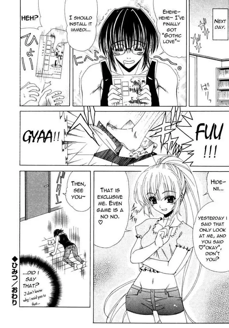 Dual Girls Chapter 9