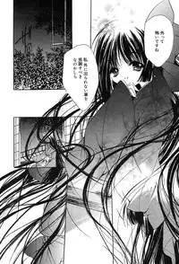 Comic MegaPlus Vol 04 [2004-02]