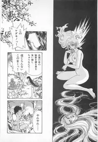 [Asagiri Yuu] Midnight Panther Volume 2 JPN