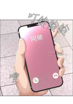 BOARDING DIARY 31-47 CHI