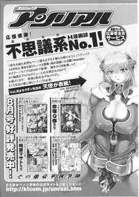 [Anthology] Ojousama Anthology