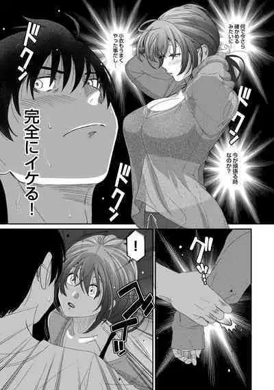 Rarefure 02