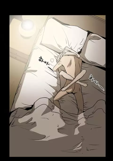 Ace Ch.1-21
