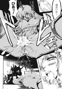 [Shinade Kuro] Faith or Fake