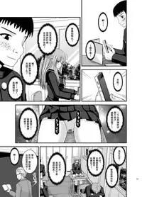 [valssu (Charu)] Roshutsu Shoujo Yuugi Kan Soushuuhen Akira [Chinese] [流星汉化] [Digital]