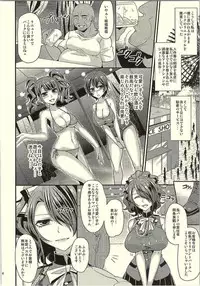 [ESEBATEIRA (Shibuki)] Kirijo Brilliant Park (Persona 3)
