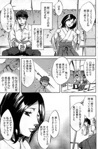 Young Comic 2009-07
