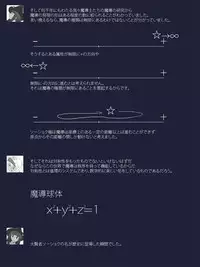 [Popo Doctrine] CATASTROPHE (13-18) Chaos Osen Chuuhen 2