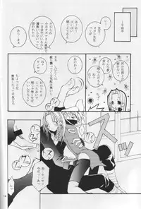 [Ochimusha. (Odagiri Tsutomu)] Kunoichi No Susume (Naruto)