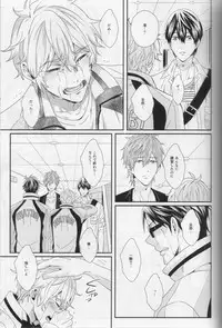 (C87) [zatta (tomose)] Minasoko no Blue Fish (Free!)