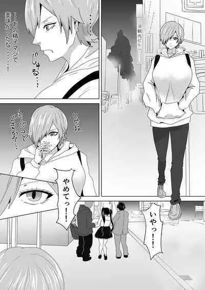 淫魔の隠れ家