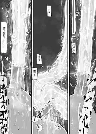 MAINTENANCE 售后服务