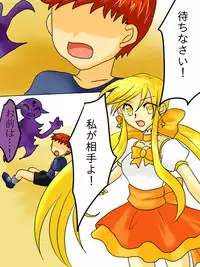 [Gohan Oomori] Henshin Heroine ga Aku ni Ochita Hi 1