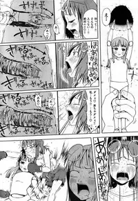 COMIC Shitsurakuten 2009-04