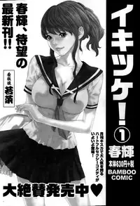 Monthly Vitaman 2015-02