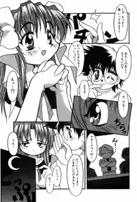 [Yaeda Nagumo] Tokimeki Shoukan | Doki-Doki Girl's House