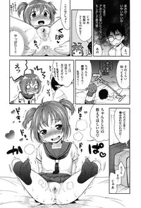 [Kanyapyi] Onapekoakuma