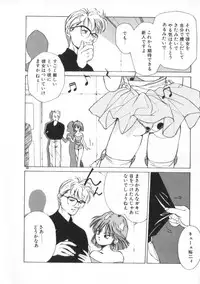 [Himuro Serika] Idol Kiss