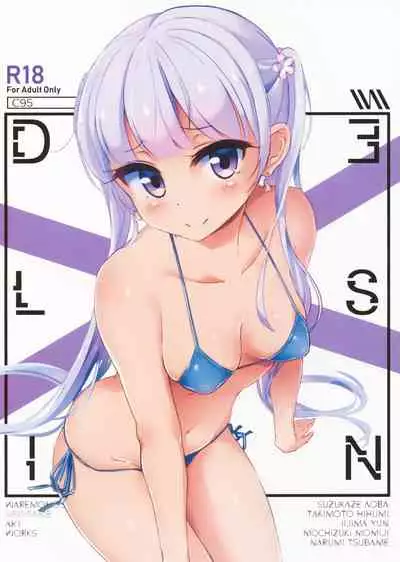 (C95) [Kajou Housou (Waremono)] DELUSION (NEW GAME!)
