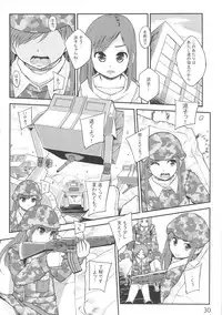 (C82) [saka☆muke (Various)] Shuukan Nikubanare (Various)